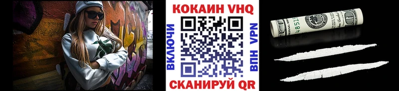 Купить закладку ГАШИШ  Cocaine  Меф мяу мяу  Мантурово
