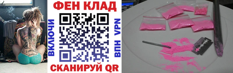 Амфетамин Розовый  Купить закладки  Мантурово 