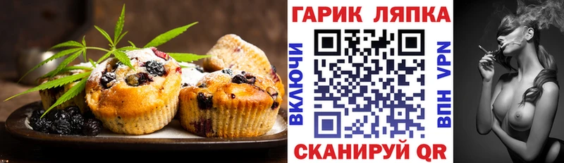 Canna-Cookies марихуана  Купить где  Мантурово 