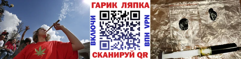 Купить  Мантурово  Гашиш hashish 