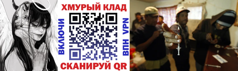 Героин герыч  Купить закладки  Мантурово 