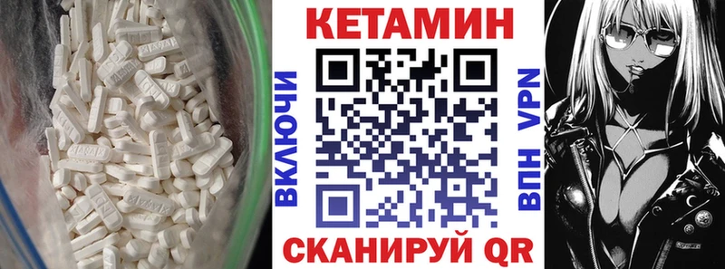 Купить где  Мантурово  Кетамин ketamine 