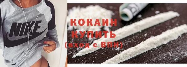 синтетический гашиш Михайловск
