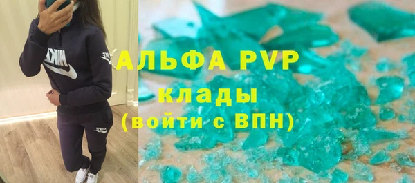 гашишное масло Михайловка