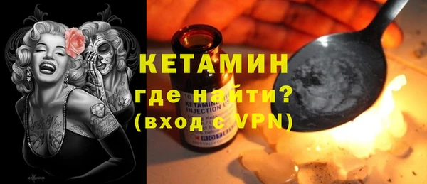 амфетамин Михайлов