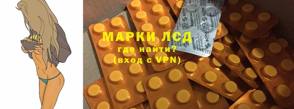 амфетамин Михайлов