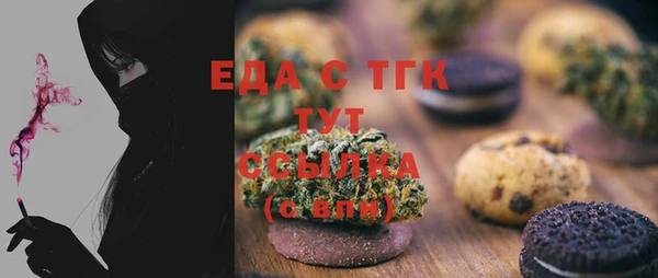 гашишное масло Михайловка