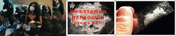 синтетический гашиш Михайловск