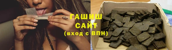 синтетический гашиш Михайловск