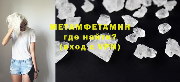 амфетамин Михайлов