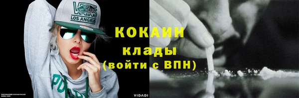 мефедрон мука Мегион