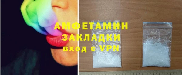 синтетический гашиш Михайловск