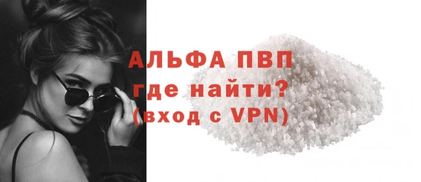 гашишное масло Михайловка