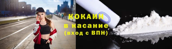 синтетический гашиш Михайловск