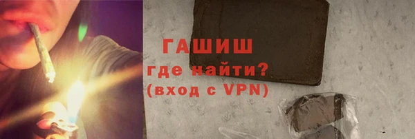 гашишное масло Михайловка