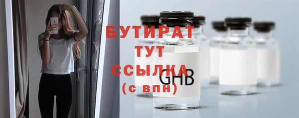 мефедрон мука Мегион