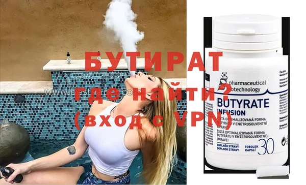 гашишное масло Михайловка