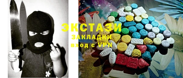 синтетический гашиш Михайловск