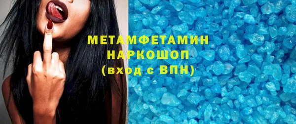 синтетический гашиш Михайловск