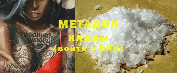 амфетамин Михайлов