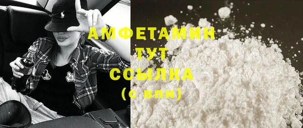 синтетический гашиш Михайловск