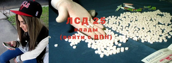 синтетический гашиш Михайловск