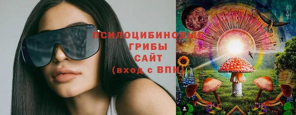 гашишное масло Михайловка