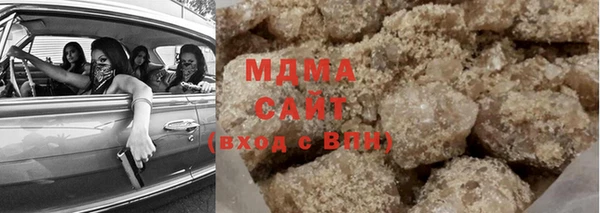 синтетический гашиш Михайловск