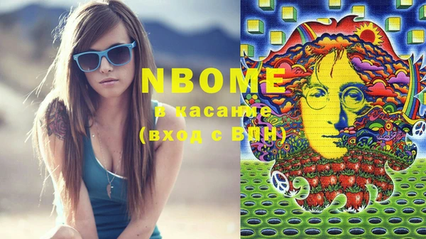 гашишное масло Михайловка