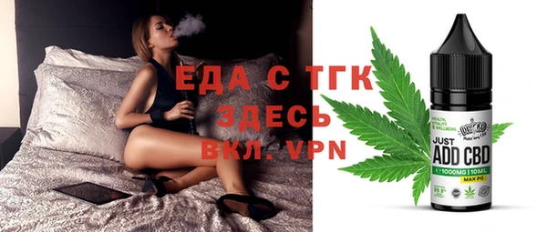 синтетический гашиш Михайловск