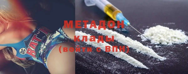 синтетический гашиш Михайловск