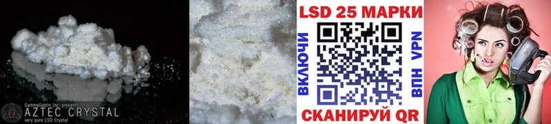 ЛСД экстази ecstasy  Купить  Мантурово 