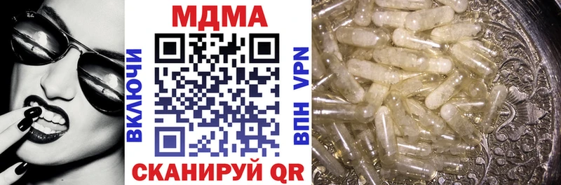 Купить где  Мантурово  MDMA VHQ 