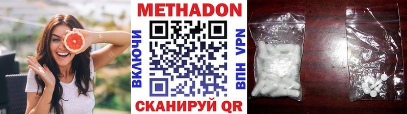 Купить где  Мантурово  МЕТАДОН мёд 